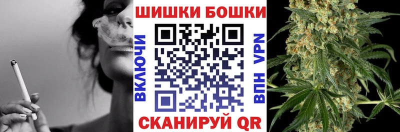 Купить СОЛЬ  МЕФ  АМФ  НБОМе  Каннабис  Джанкой