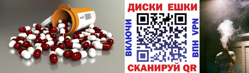 Купить Джанкой Экстази MDMA