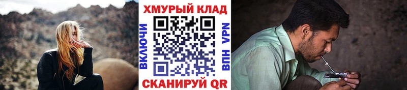 Героин Heroin  Купить закладки  Джанкой 