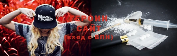 ПСИЛОЦИБИНОВЫЕ ГРИБЫ Туринск