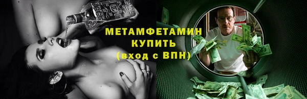 альфа пвп VHQ Тутаев