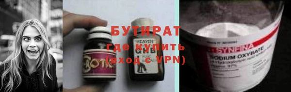 ПСИЛОЦИБИНОВЫЕ ГРИБЫ Туринск