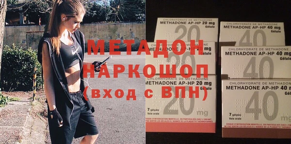 альфа пвп VHQ Тутаев