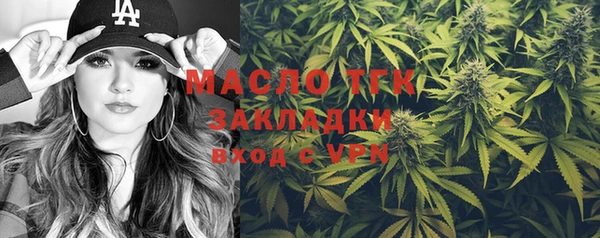 альфа пвп VHQ Тутаев