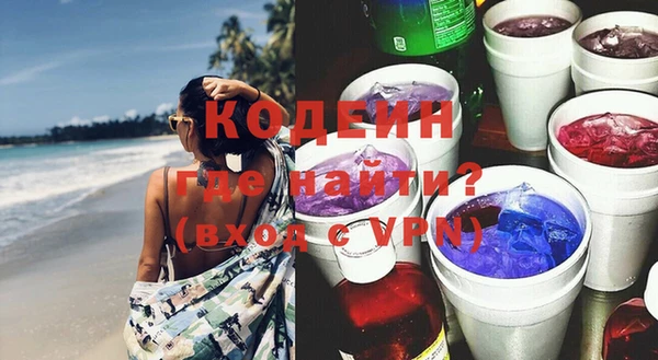альфа пвп VHQ Тутаев