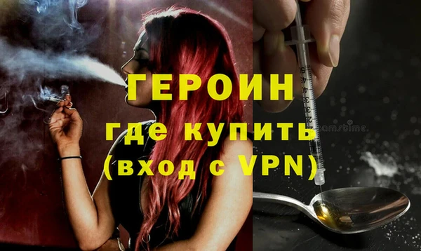 альфа пвп VHQ Тутаев
