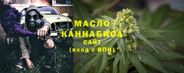 альфа пвп VHQ Тутаев