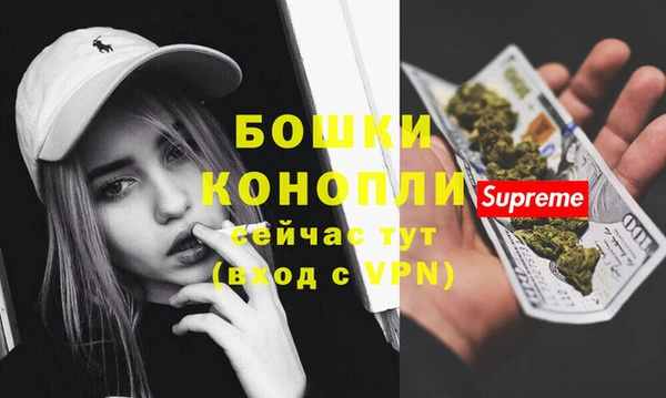 альфа пвп VHQ Тутаев