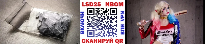 LSD-25 экстази ecstasy  Купить закладки  Джанкой 