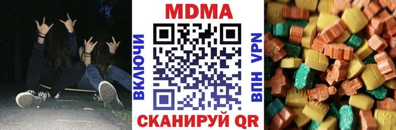 МДМА VHQ Купить Джанкой